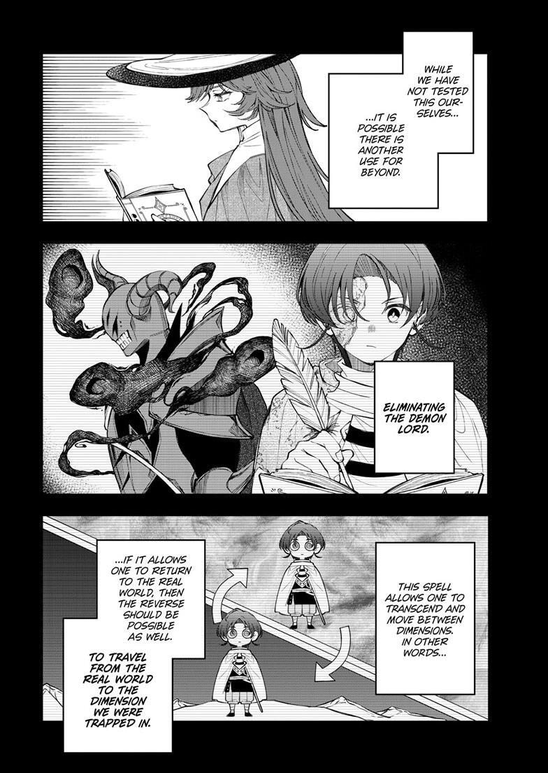 Albus Changes the World Chapter 93 page 9 - 
