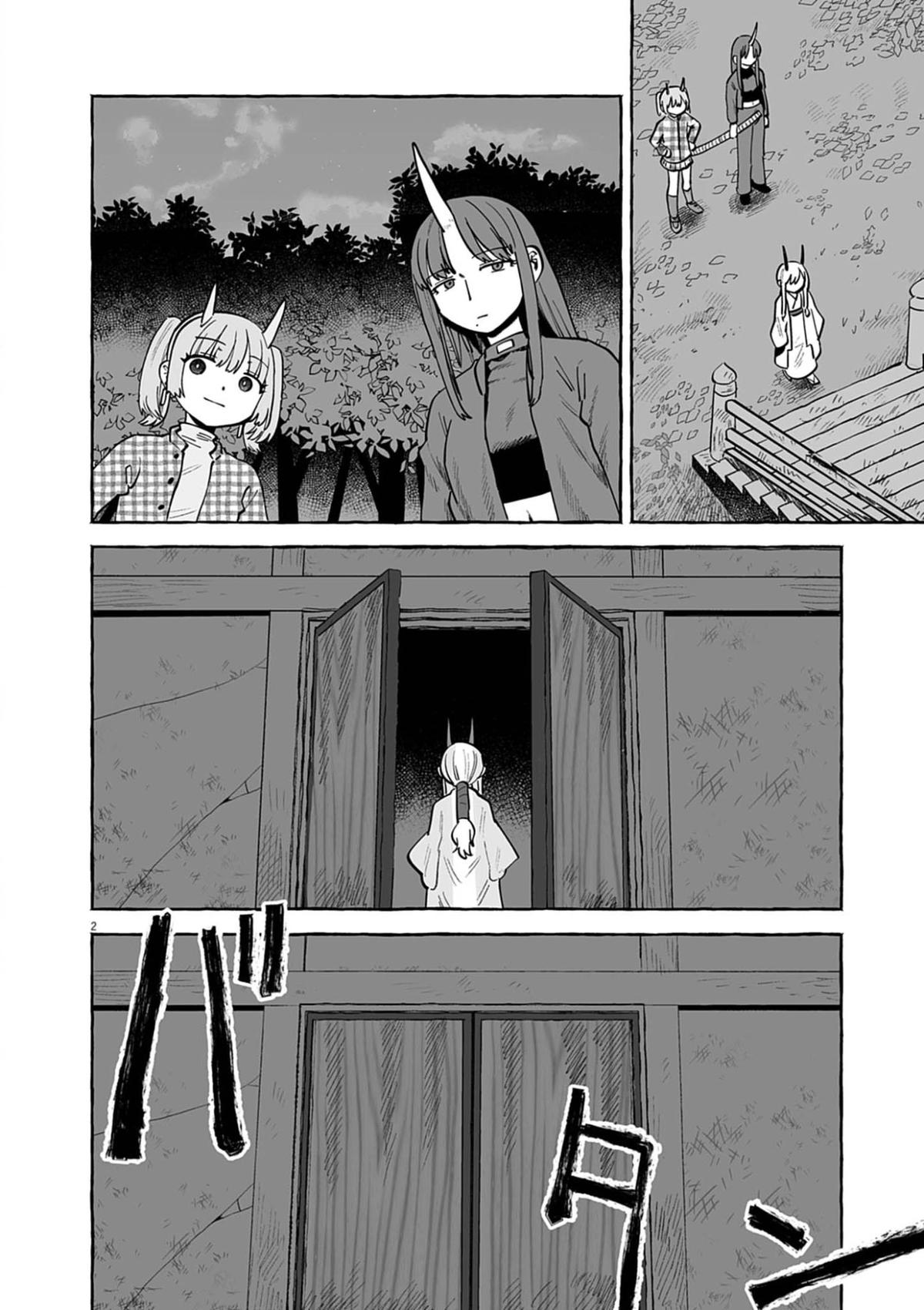 Alcohol and Ogre-girls Chapter 55 page 2 - 