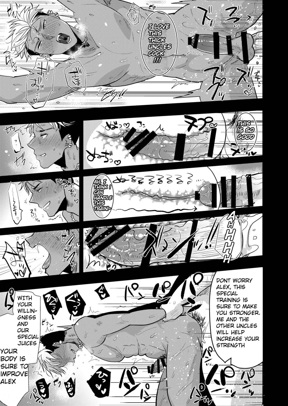 Alex’s Training Porno Chapter 1 page 13 - 