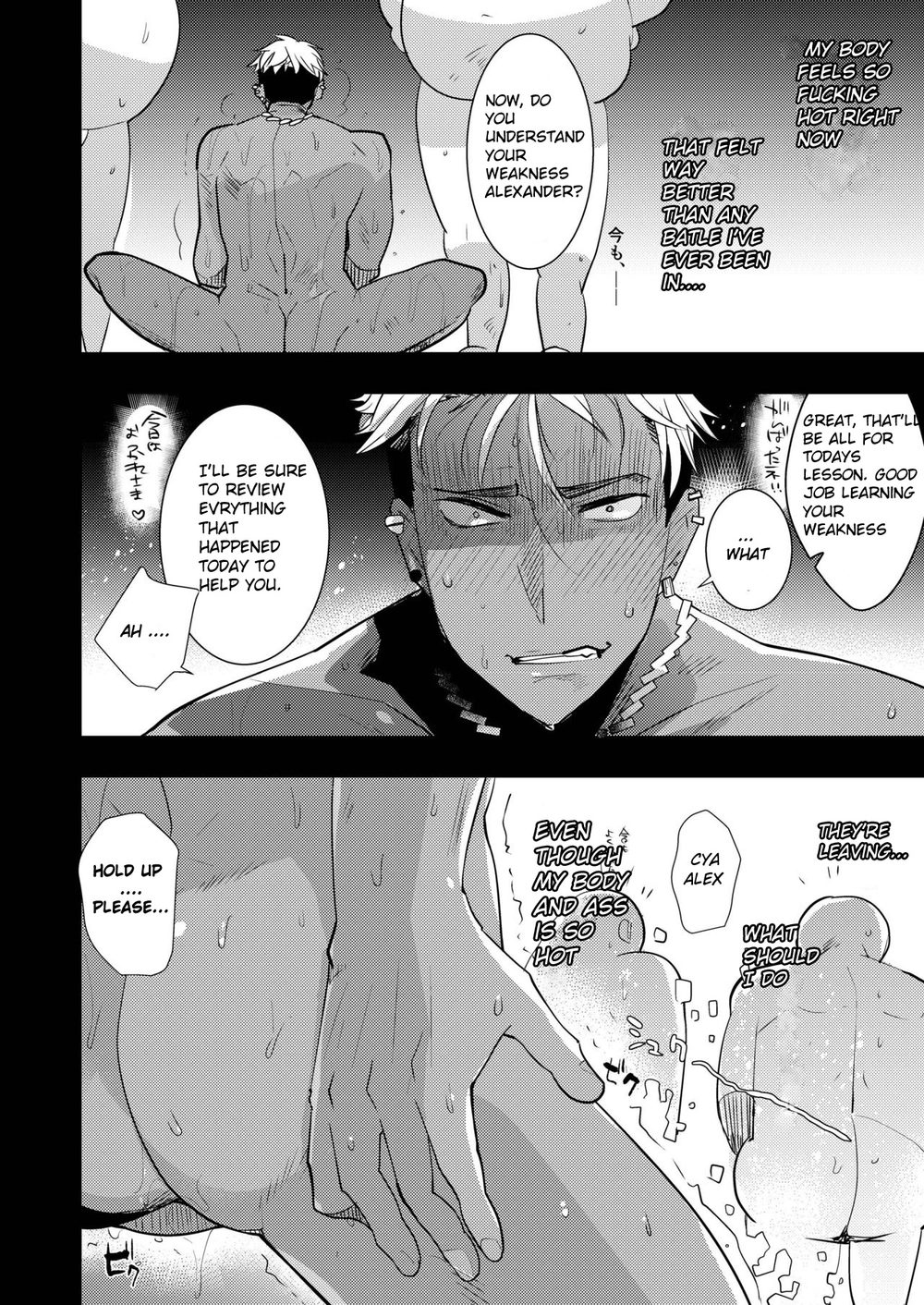 Alex’s Training Porno Chapter 1 page 10 - 