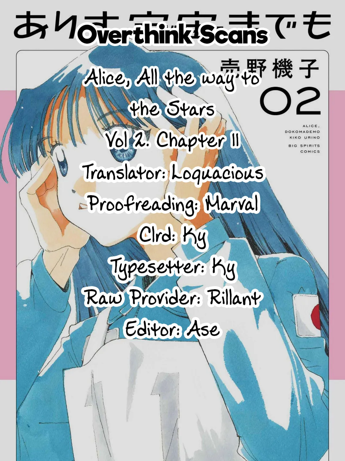 Alice, Doko made mo Chapter 11 page 45 - 