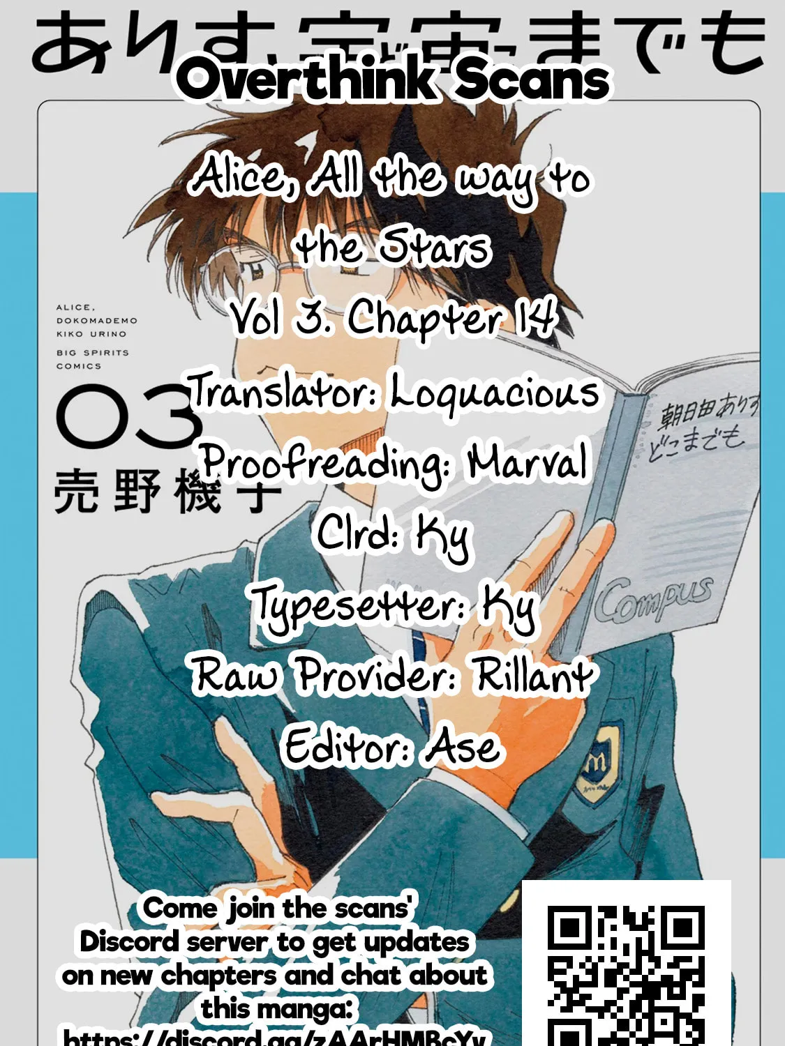 Alice, Doko made mo Chapter 15 page 47 - 