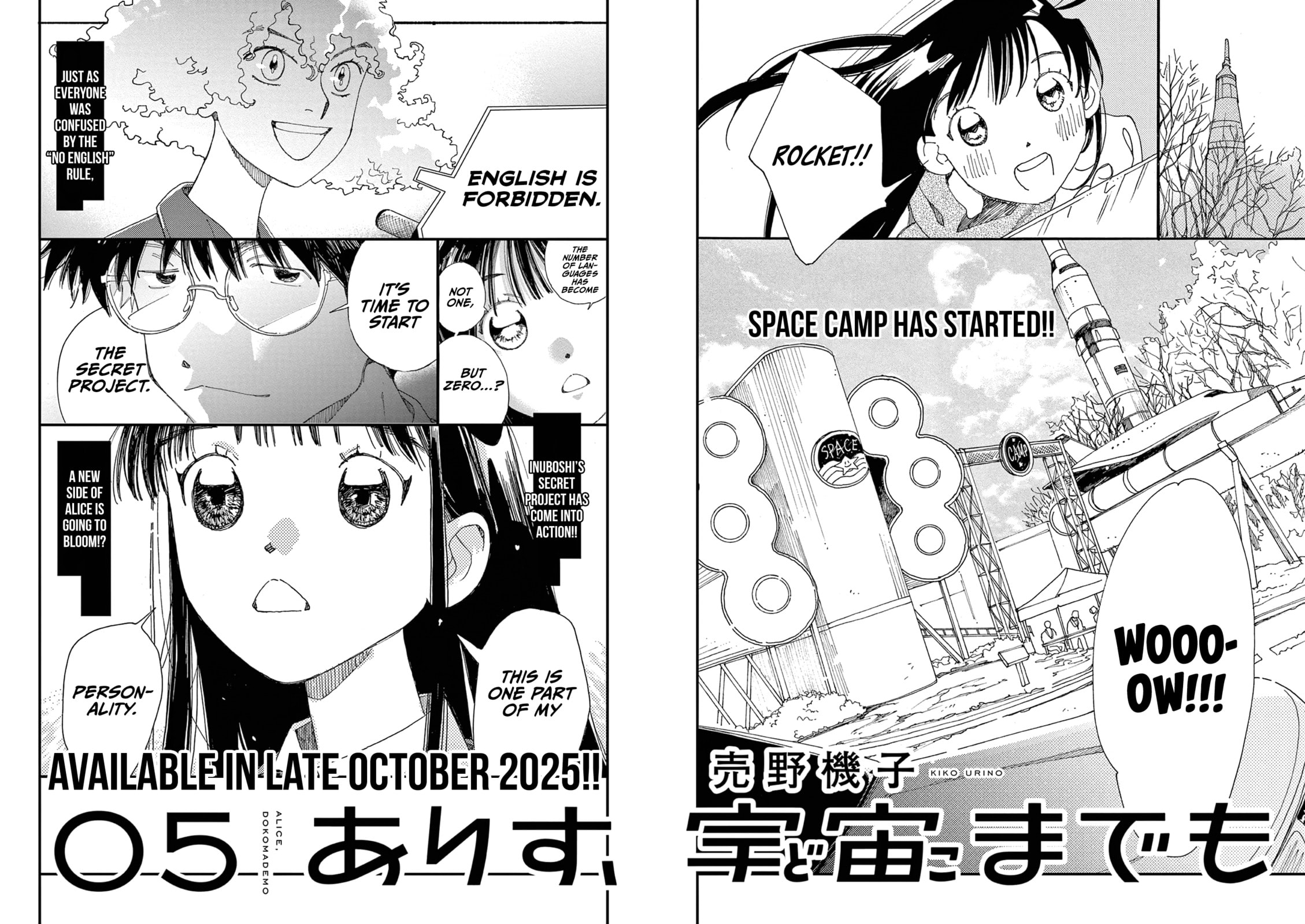 Alice, Doko made mo Chapter 26 page 24 - 