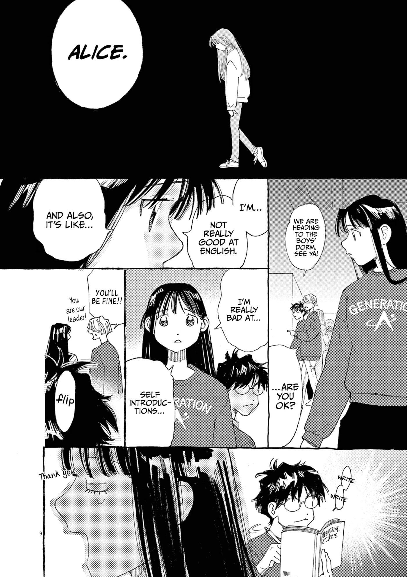 Alice, Doko made mo Chapter 27 page 14 - 