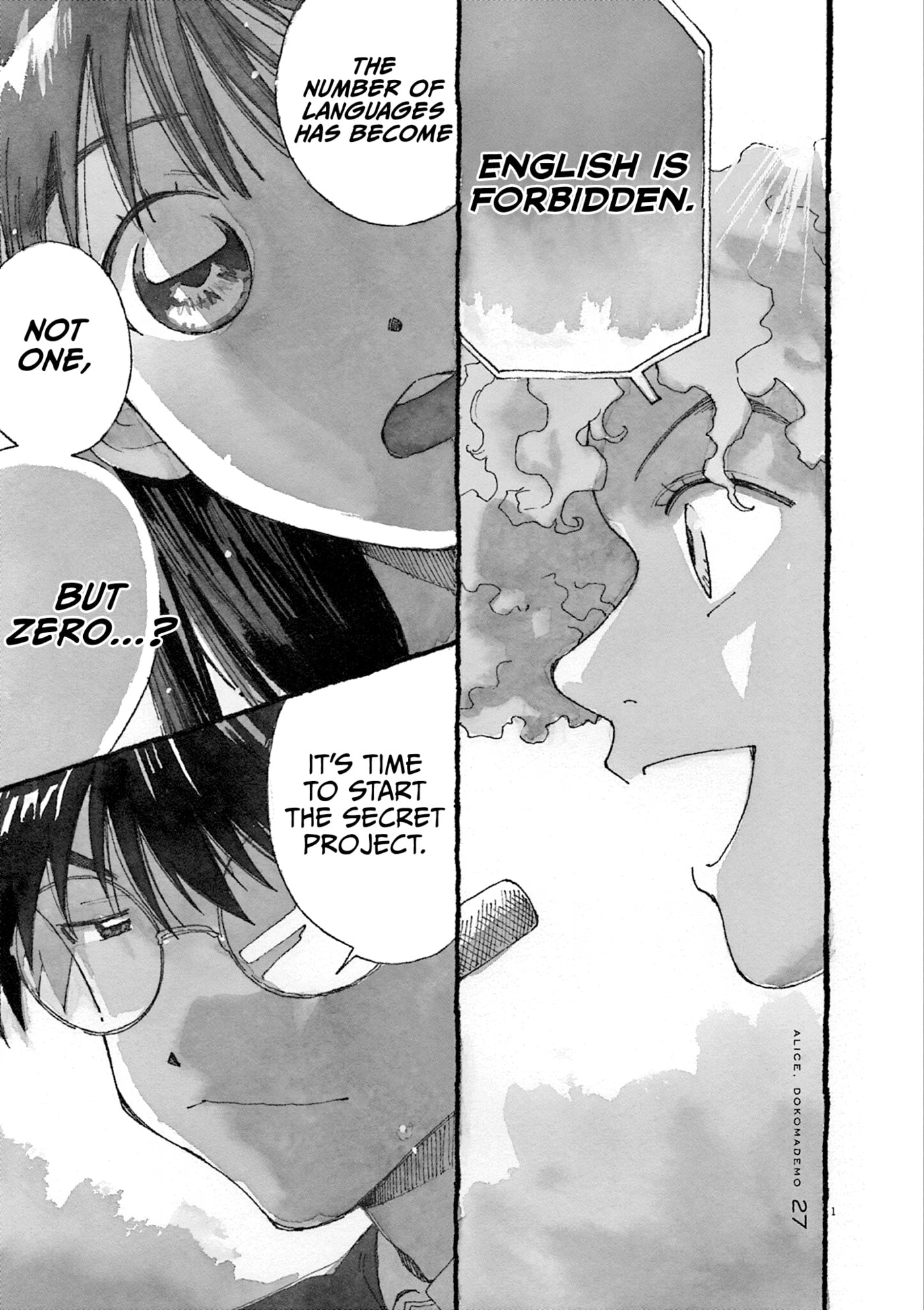 Alice, Doko made mo Chapter 27 page 5 - 