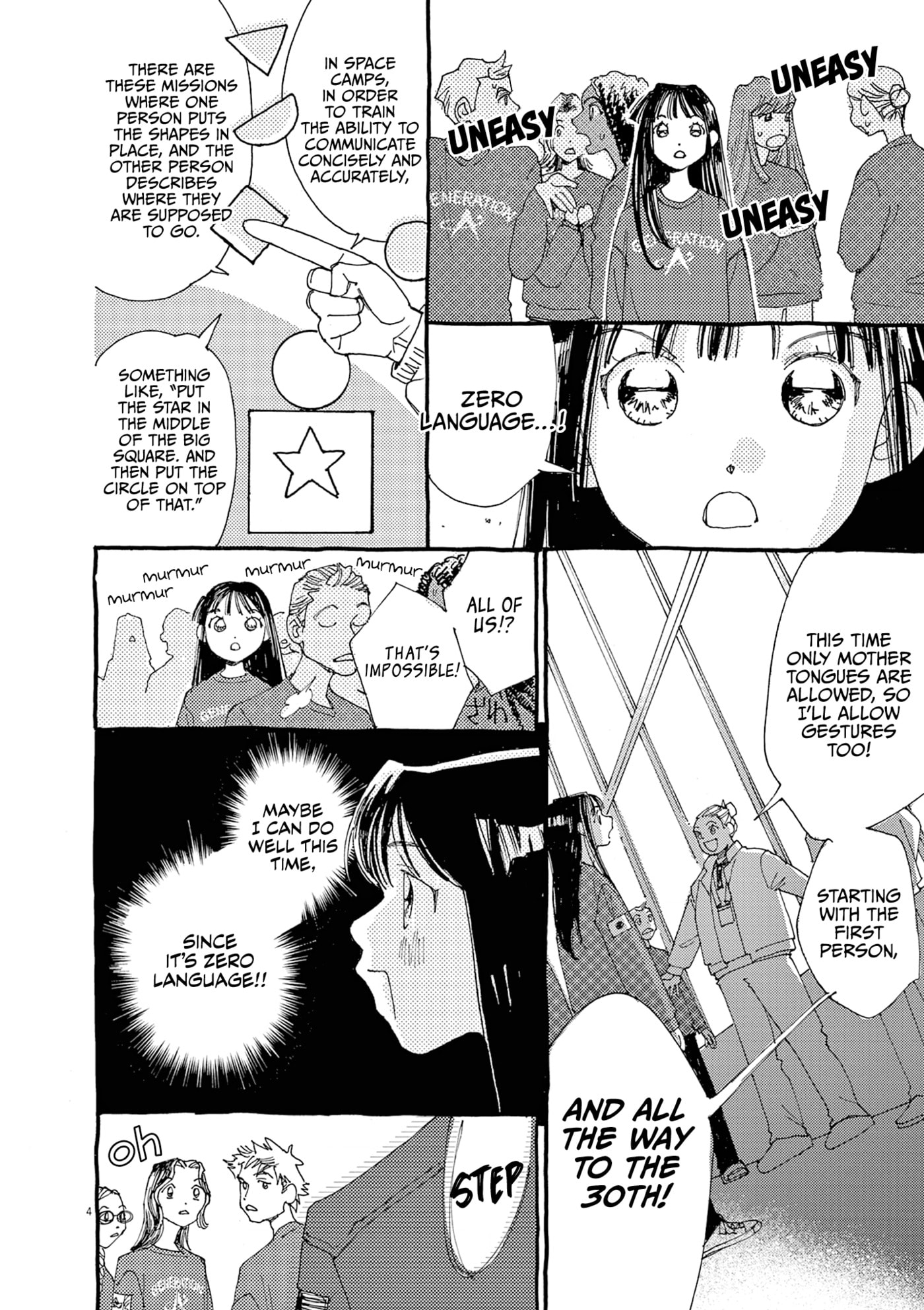 Alice, Doko made mo Chapter 28 page 4 - 