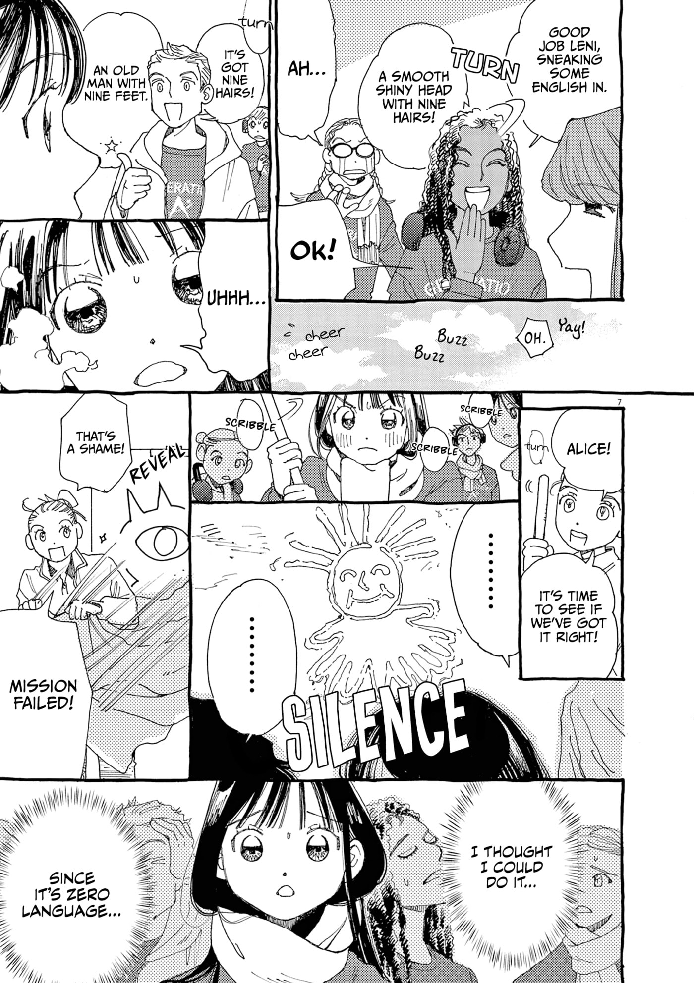 Alice, Doko made mo Chapter 28 page 7 - 