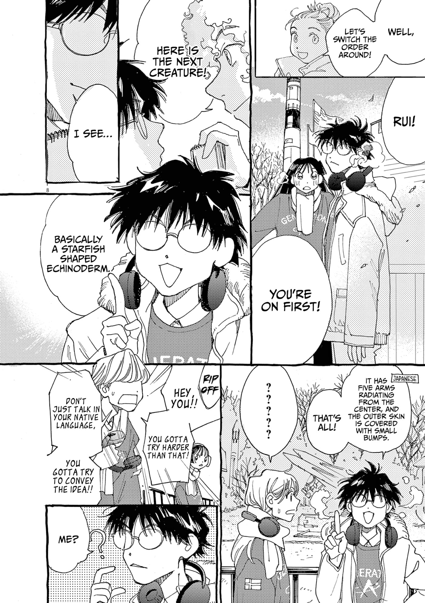 Alice, Doko made mo Chapter 28 page 8 - 