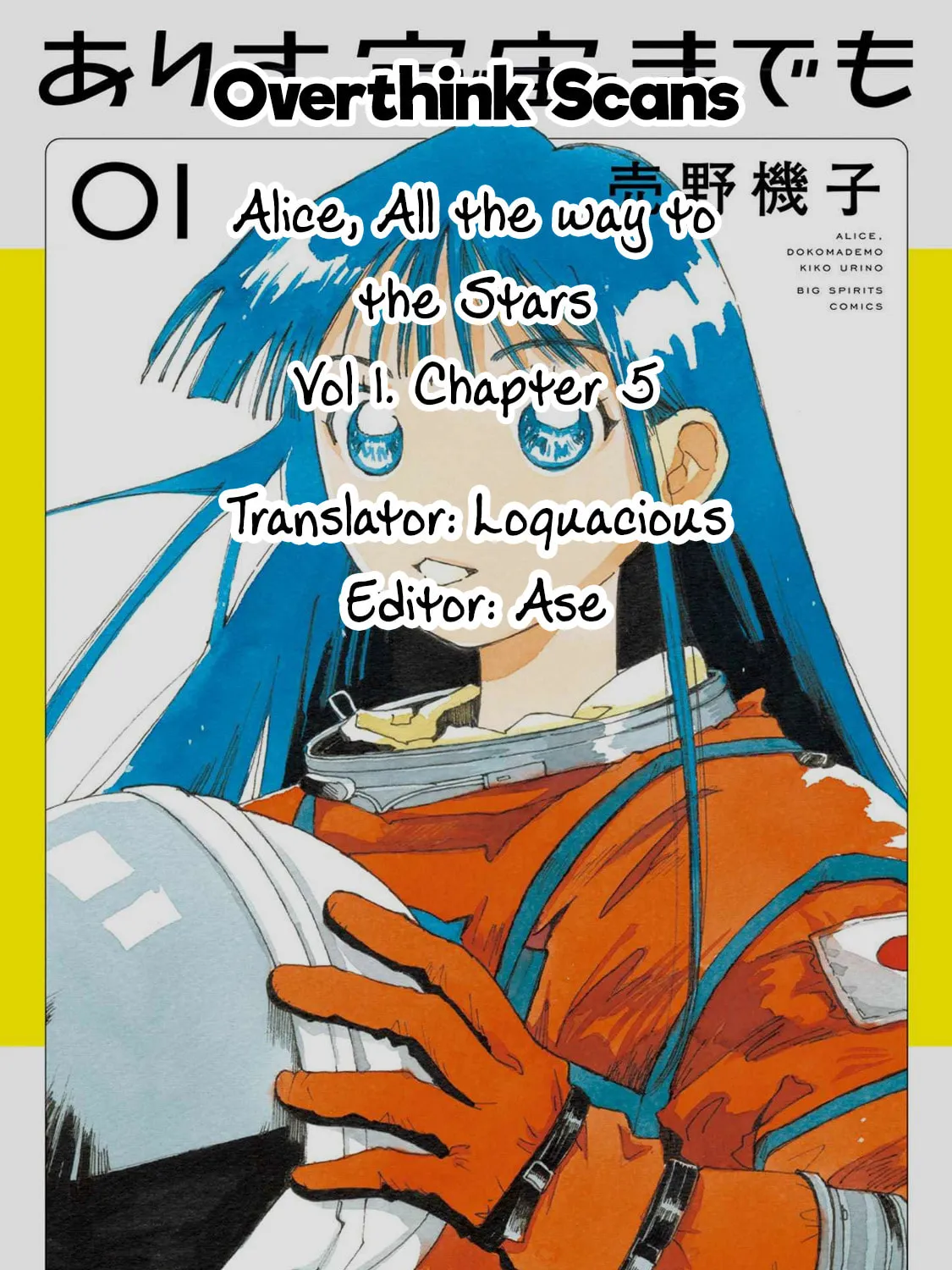 Alice, Doko made mo Chapter 5 page 63 - 