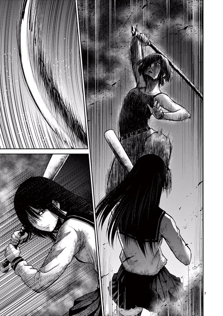 Alice on Border Road Chapter 10 page 7 - 