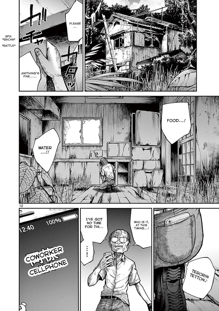 Alice on Border Road Chapter 12 page 17 - 