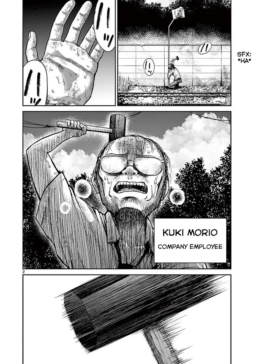 Alice on Border Road Chapter 12 page 7 - 