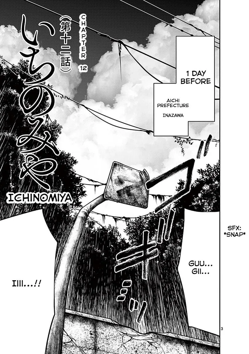 Alice on Border Road Chapter 12 page 8 - 