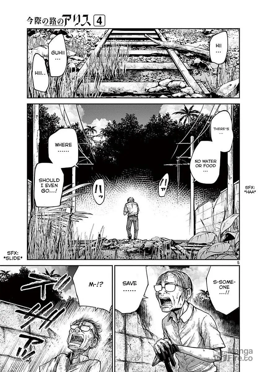 Alice on Border Road Chapter 12 page 10 - 