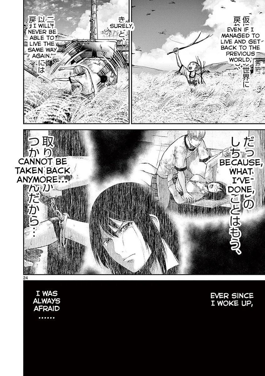 Alice on Border Road Chapter 14 page 23 - 