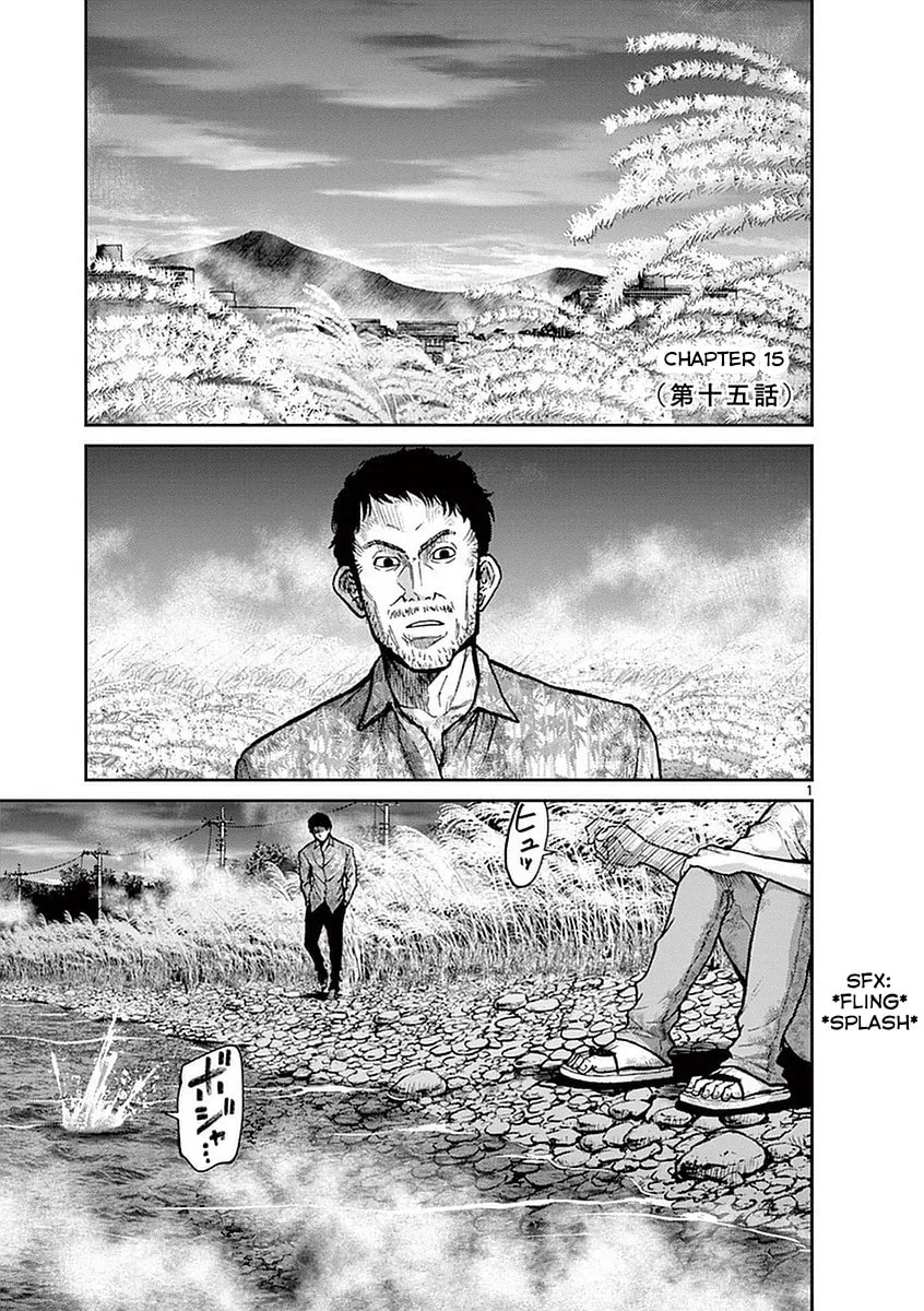 Alice on Border Road Chapter 15 page 1 - 