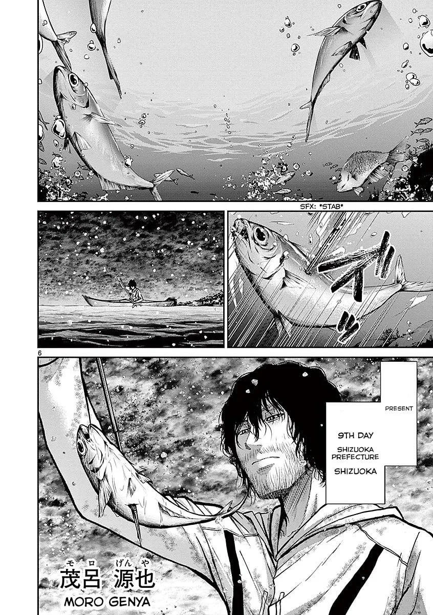 Alice on Border Road Chapter 16 page 11 - 