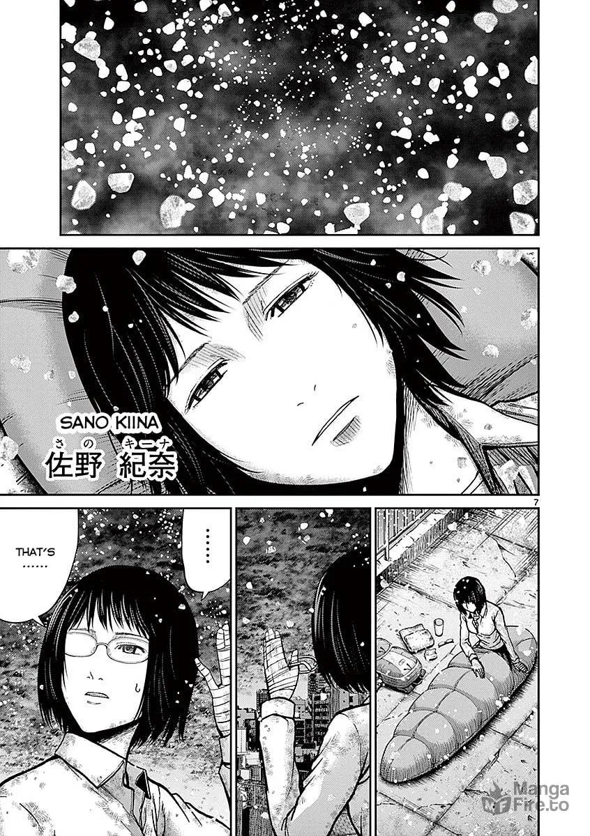 Alice on Border Road Chapter 16 page 12 - 