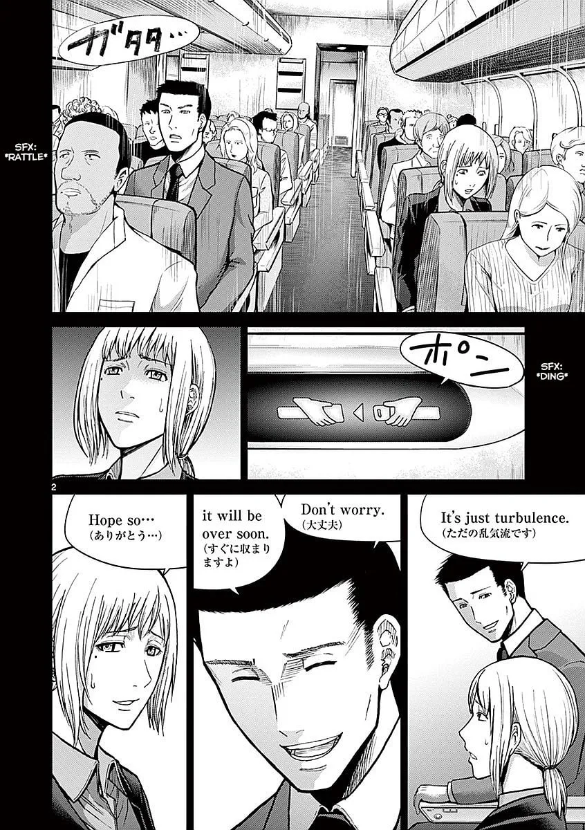 Alice on Border Road Chapter 16 page 8 - 