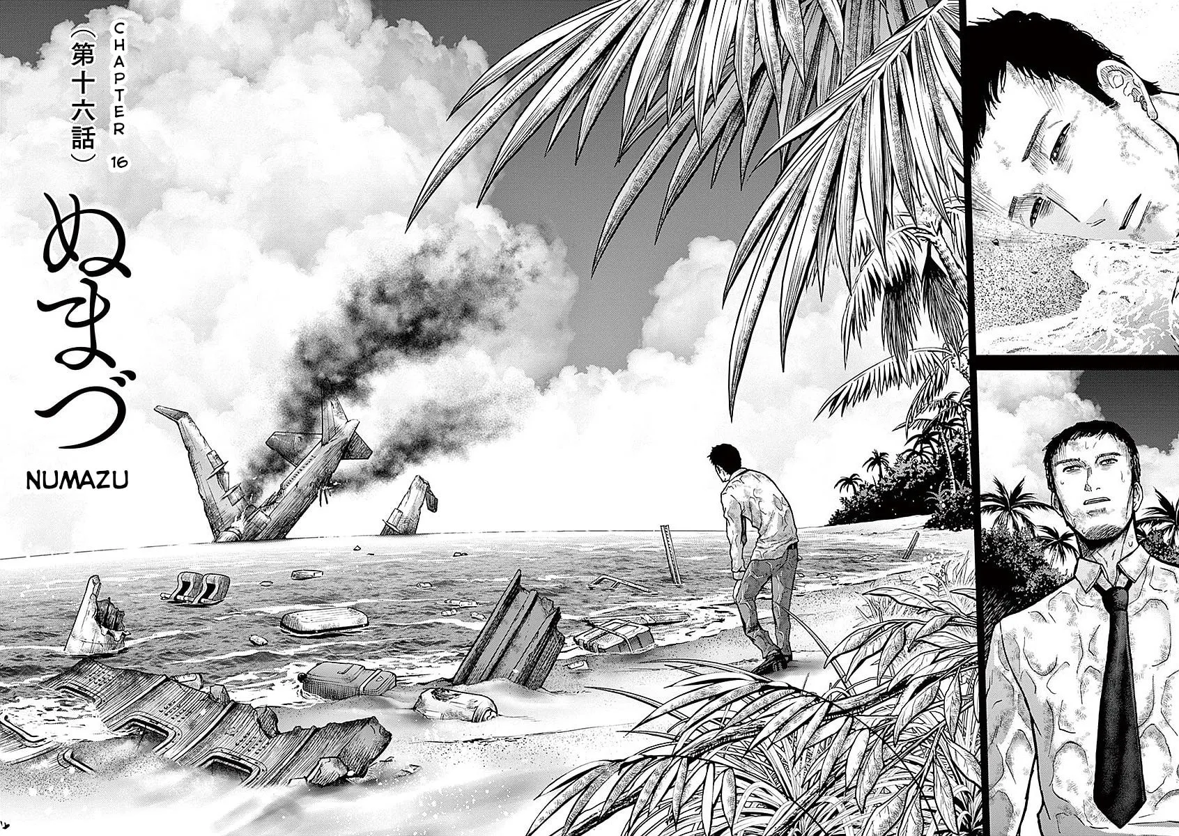 Alice on Border Road Chapter 16 page 10 - 