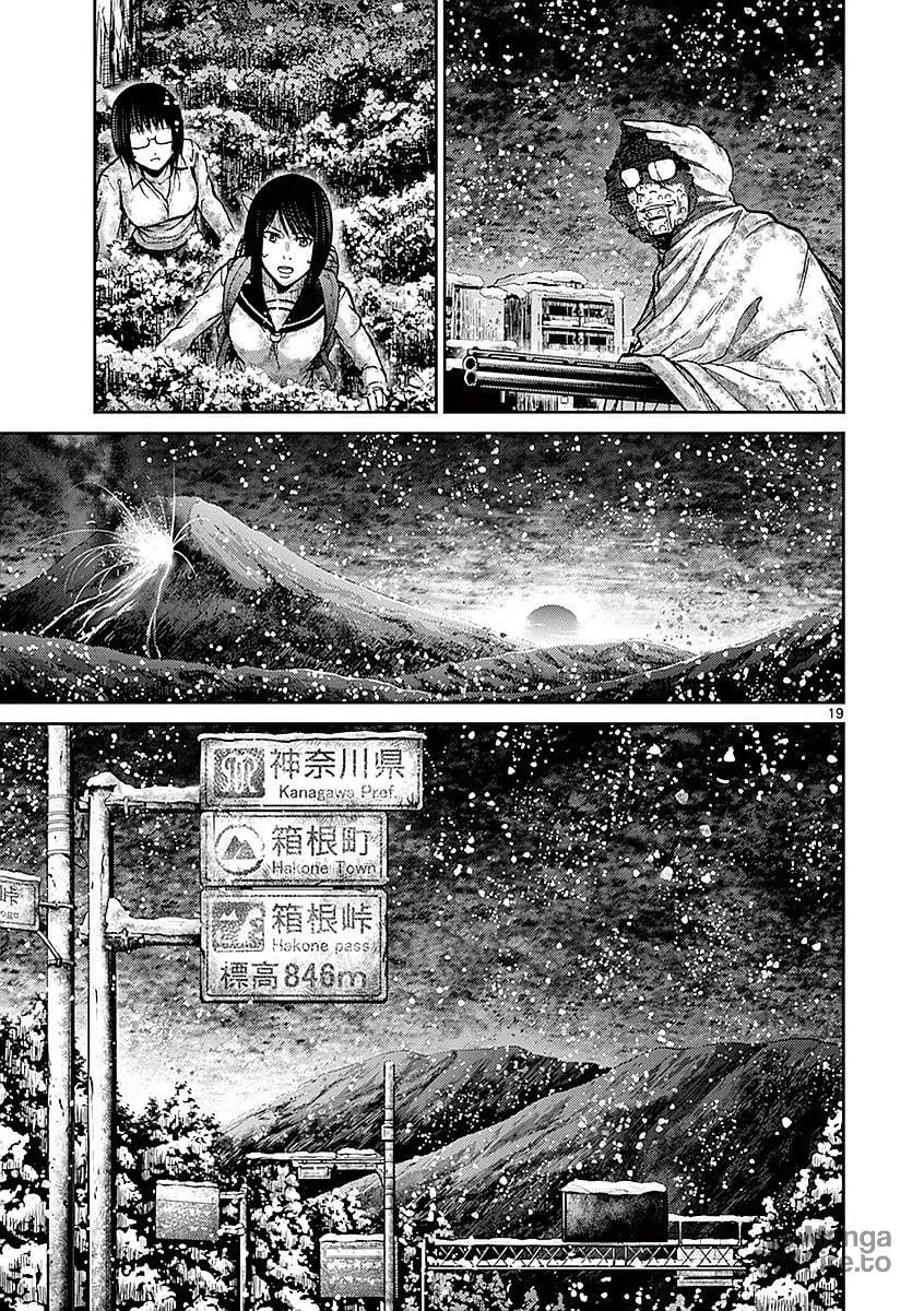 Alice on Border Road Chapter 17 page 18 - 