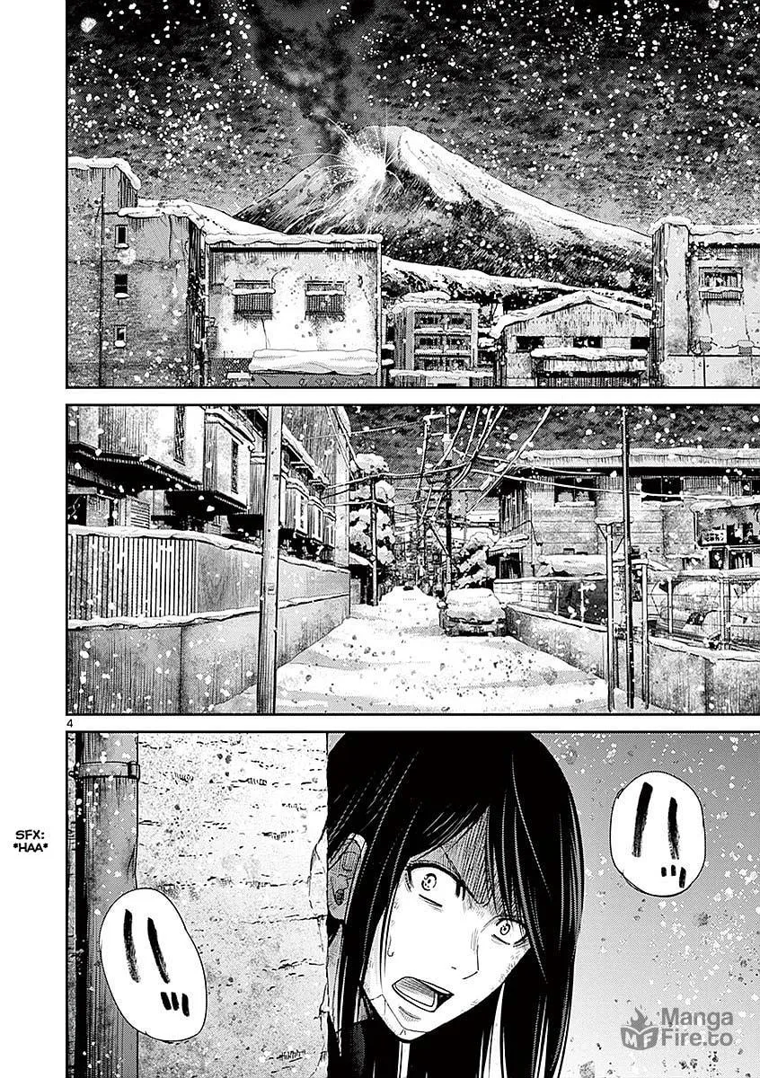 Alice on Border Road Chapter 17 page 3 - 