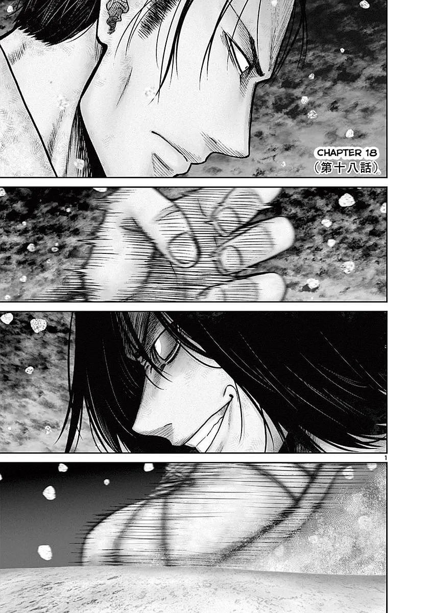 Alice on Border Road Chapter 18 page 1 - 