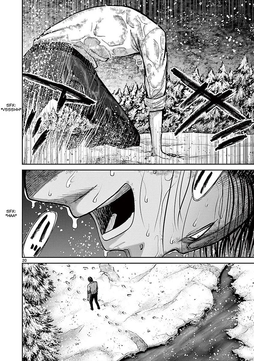 Alice on Border Road Chapter 18 page 19 - 