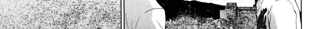Alice on Border Road Chapter 2 page 8 - 