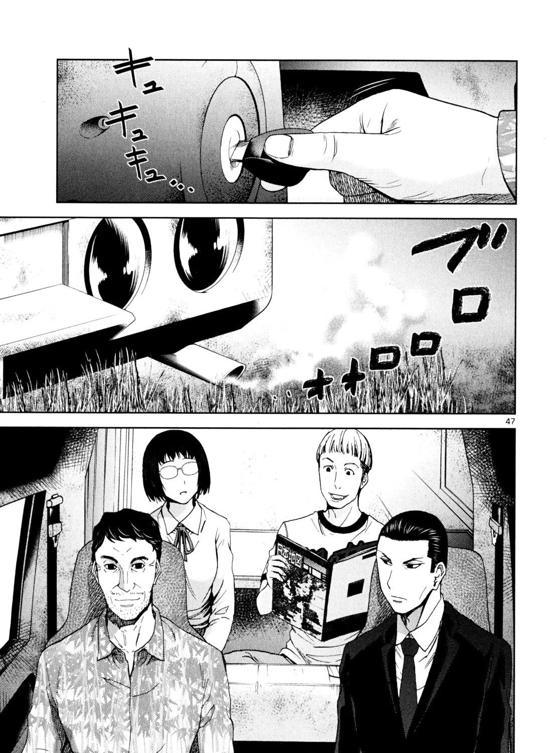 Alice on Border Road Chapter 2 page 87 - 