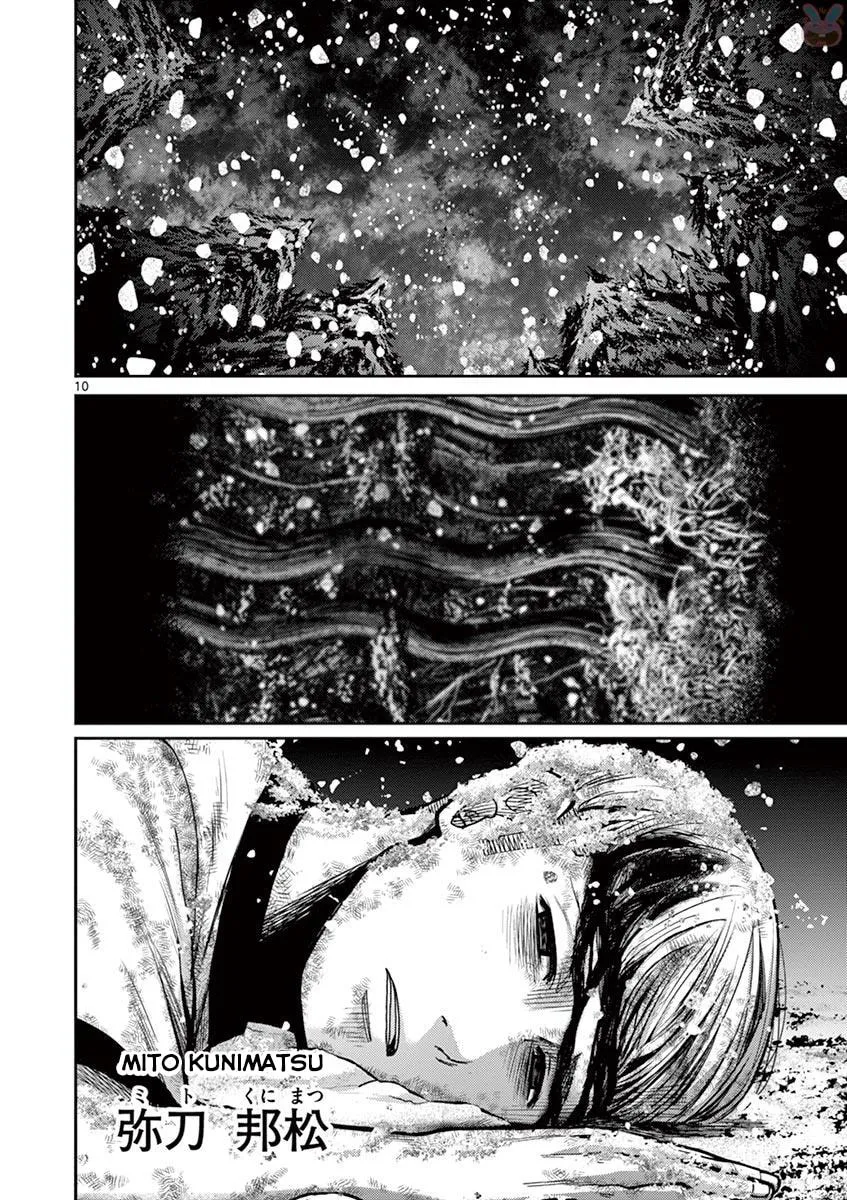Alice on Border Road Chapter 20 page 16 - 
