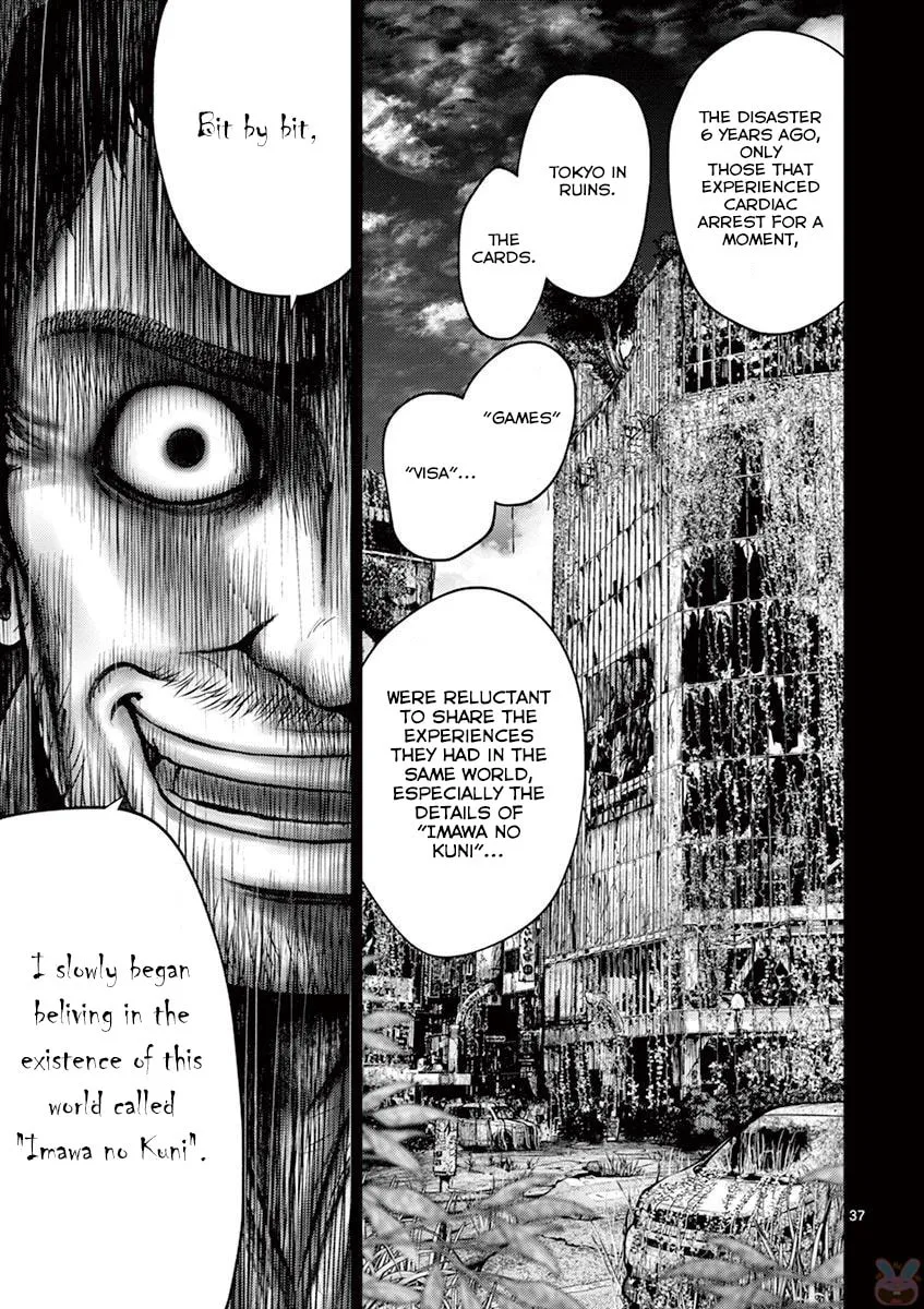 Alice on Border Road Chapter 20 page 43 - 
