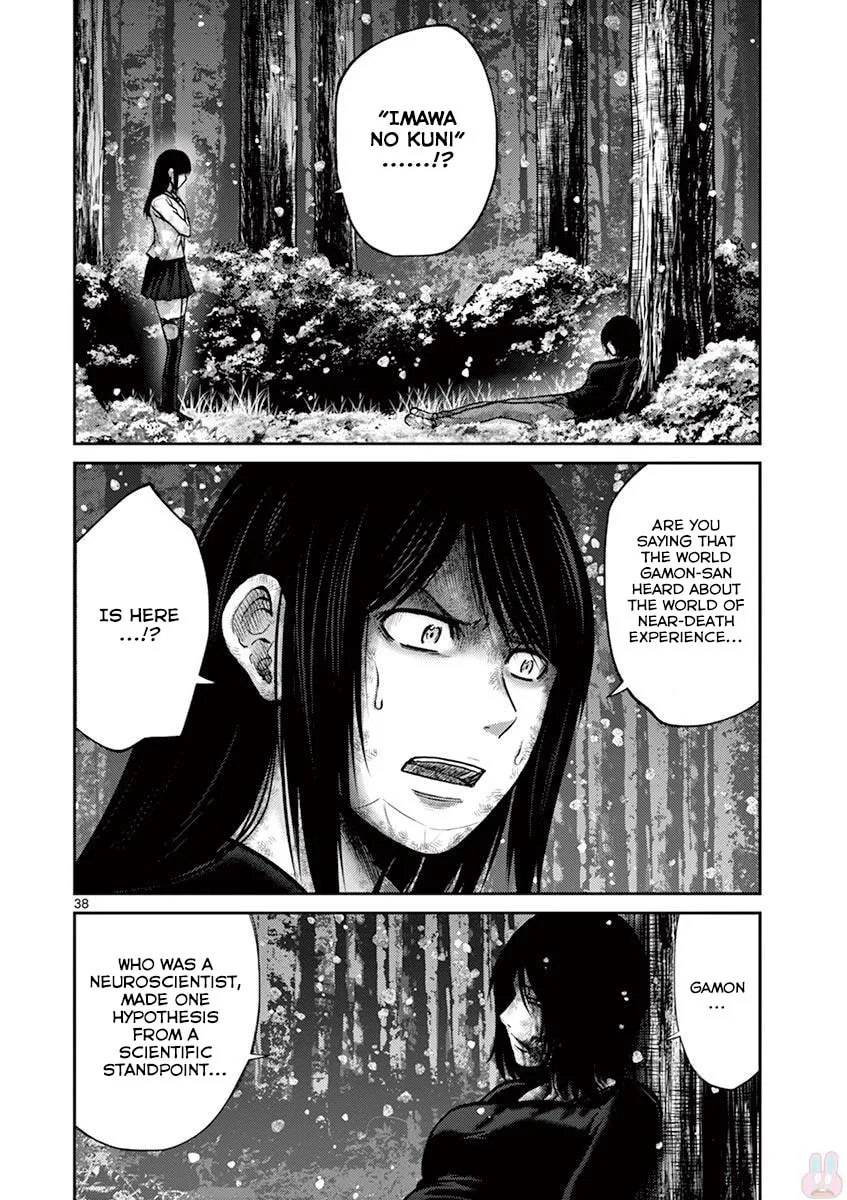 Alice on Border Road Chapter 20 page 44 - 