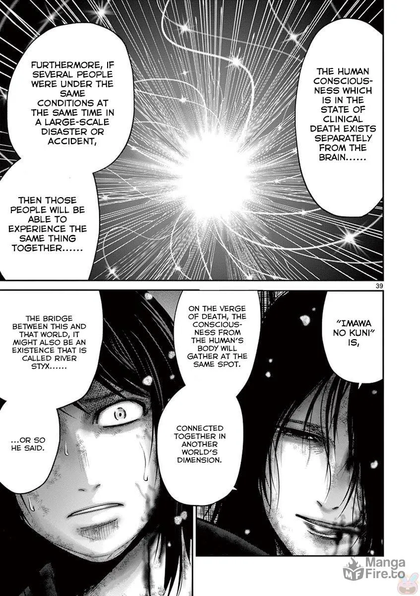 Alice on Border Road Chapter 20 page 45 - 