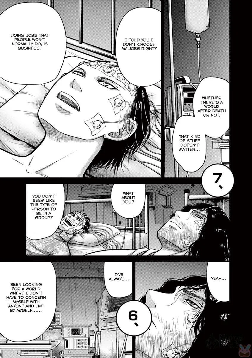 Alice on Border Road Chapter 21 page 21 - 