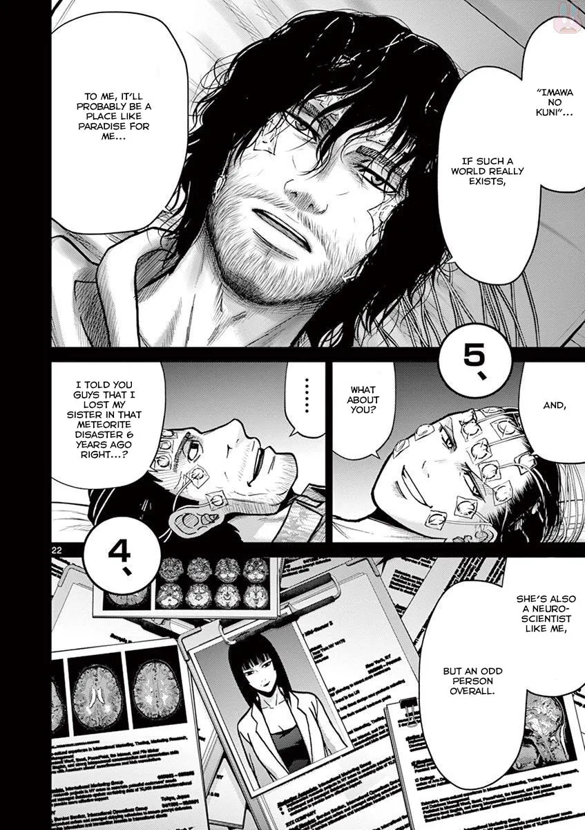 Alice on Border Road Chapter 21 page 22 - 