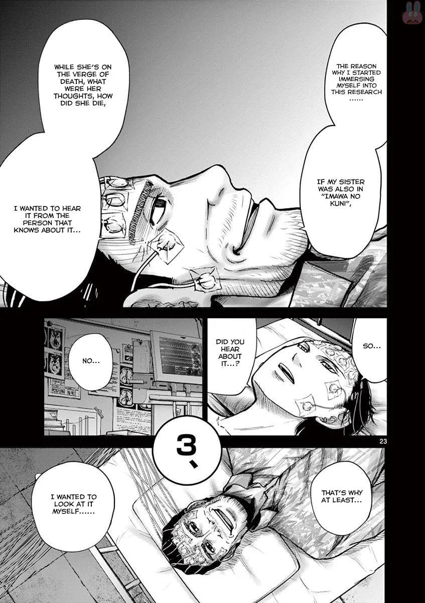 Alice on Border Road Chapter 21 page 23 - 