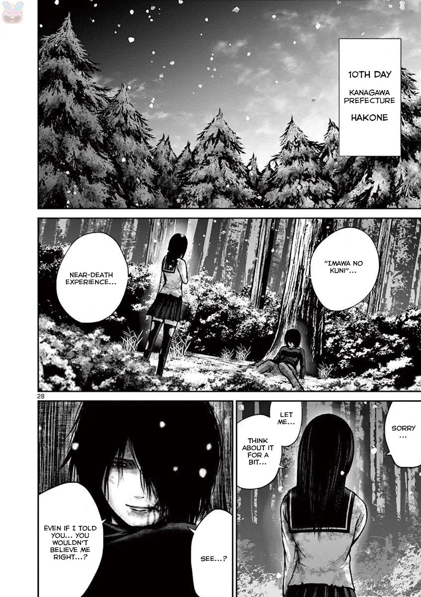 Alice on Border Road Chapter 21 page 28 - 