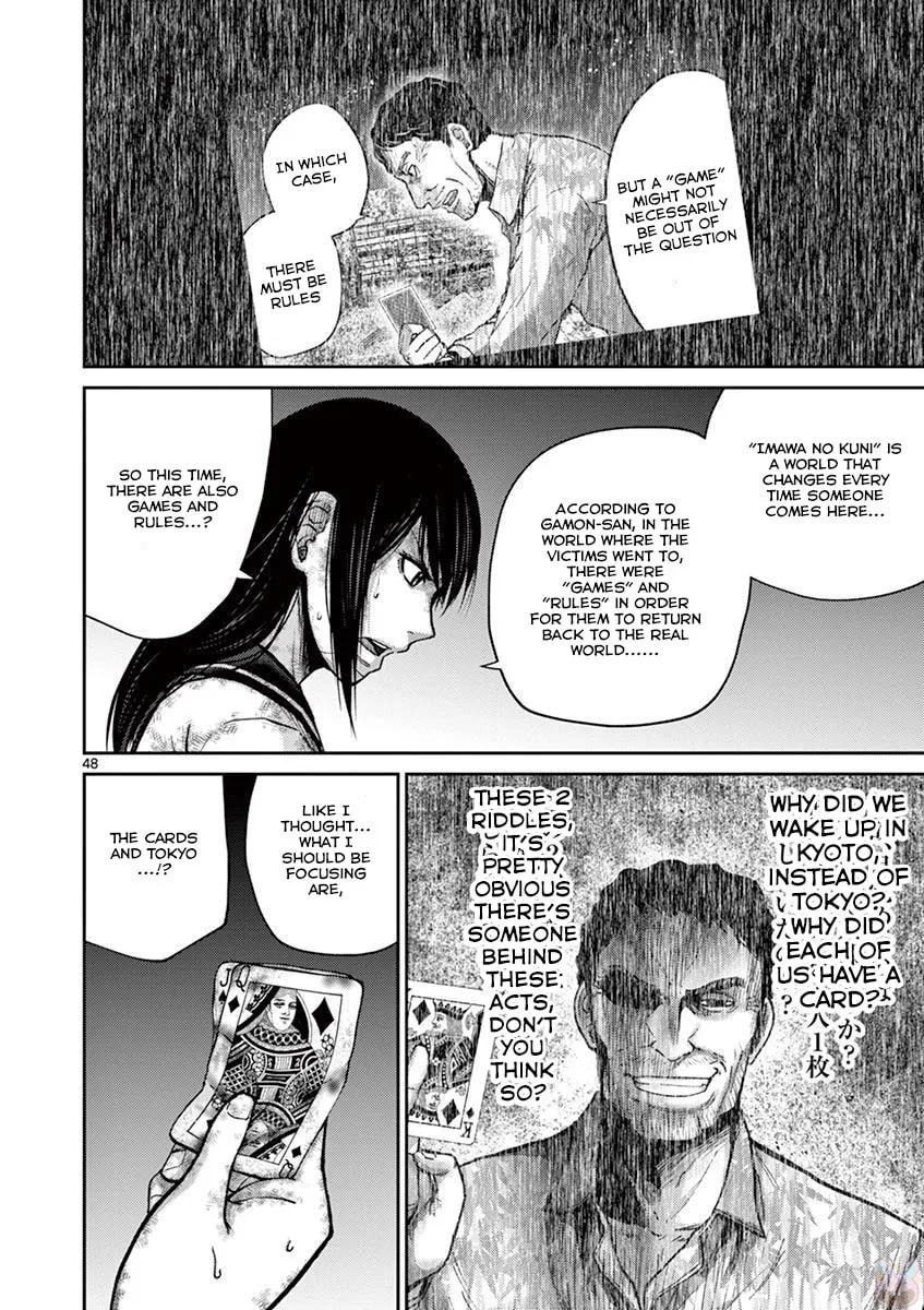 Alice on Border Road Chapter 21 page 47 - 