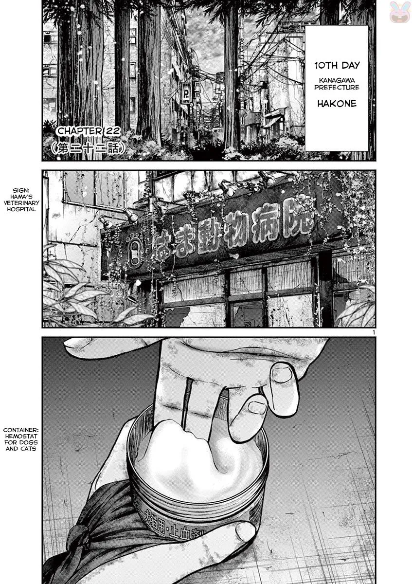 Alice on Border Road Chapter 22 page 1 - 