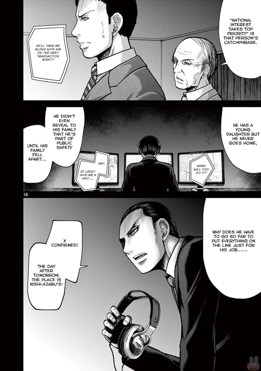 Alice on Border Road Chapter 22 page 17 - 