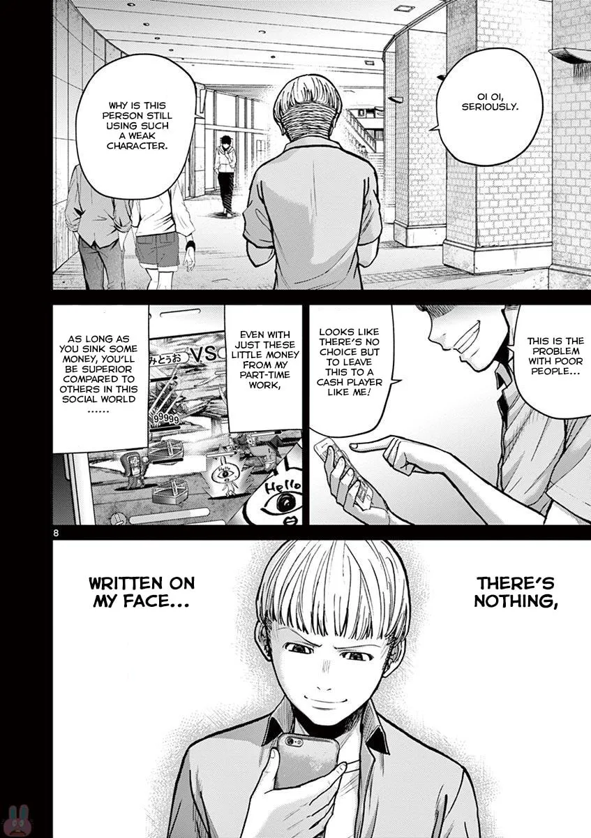 Alice on Border Road Chapter 22 page 7 - 