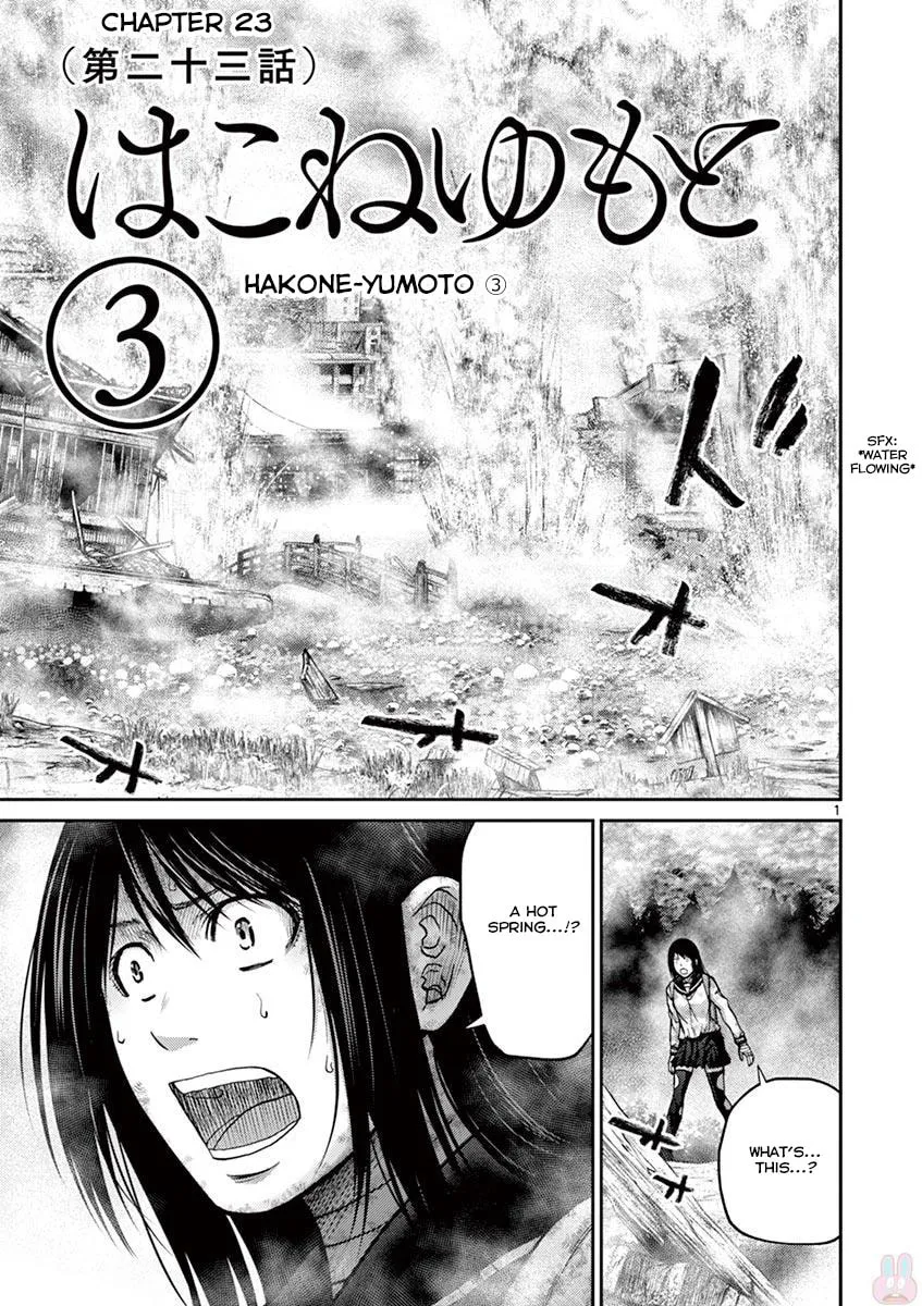Alice on Border Road Chapter 23 page 1 - 