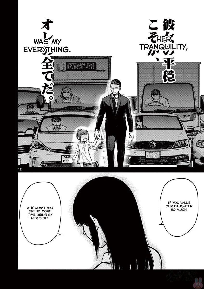 Alice on Border Road Chapter 23 page 12 - 