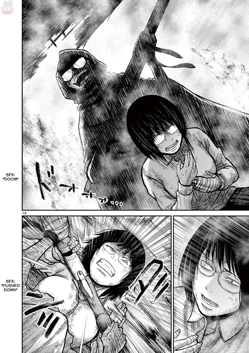 Alice on Border Road Chapter 23 page 14 - 