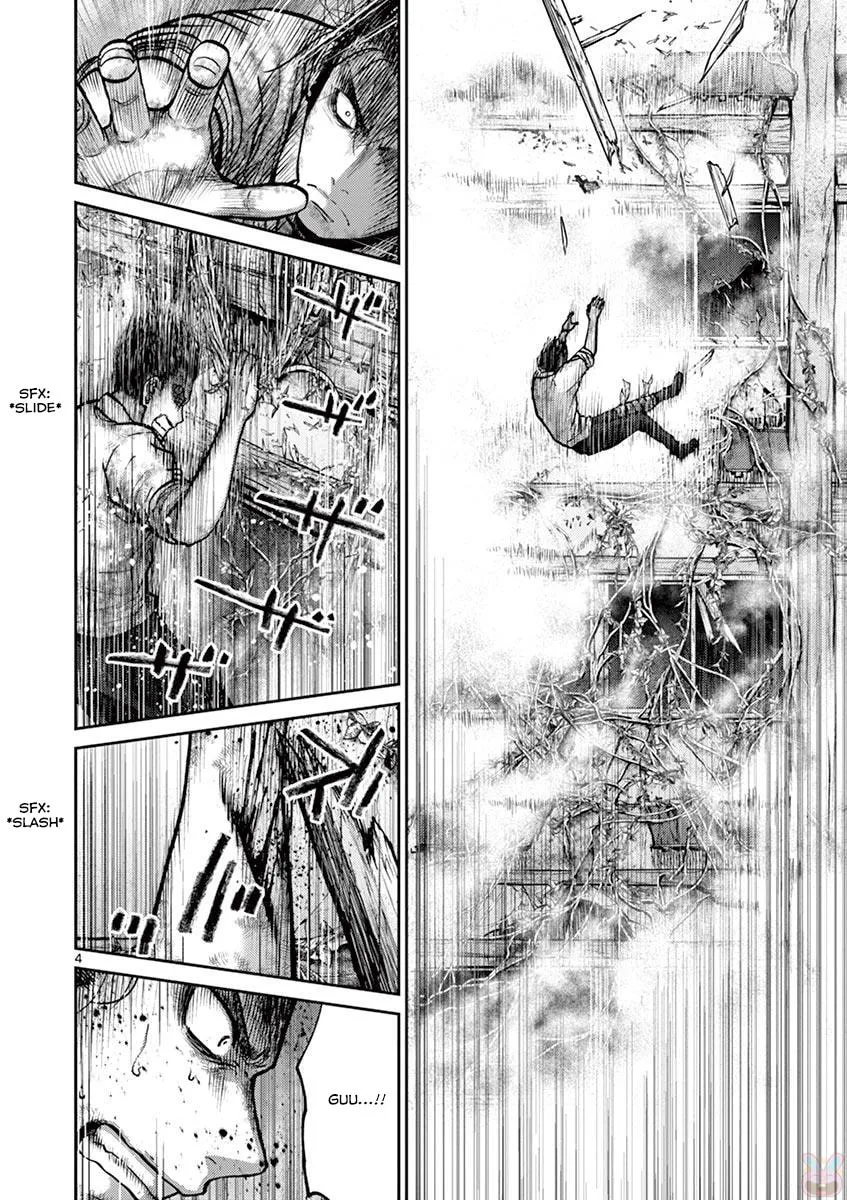 Alice on Border Road Chapter 23 page 4 - 