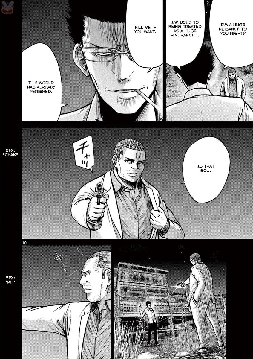 Alice on Border Road Chapter 24 page 16 - 
