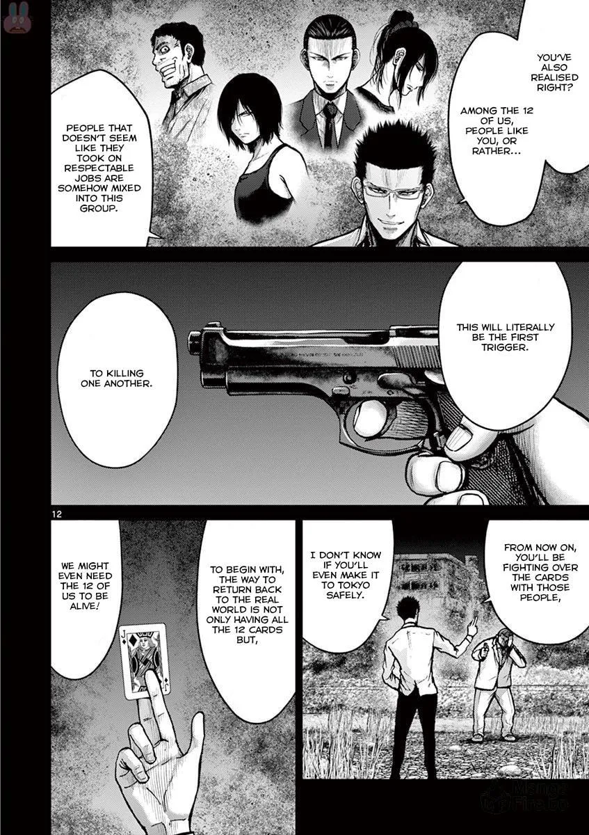 Alice on Border Road Chapter 24 page 18 - 