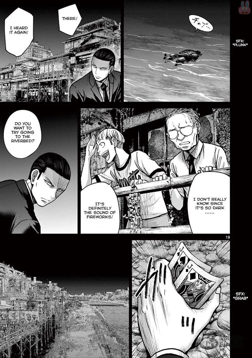 Alice on Border Road Chapter 24 page 25 - 