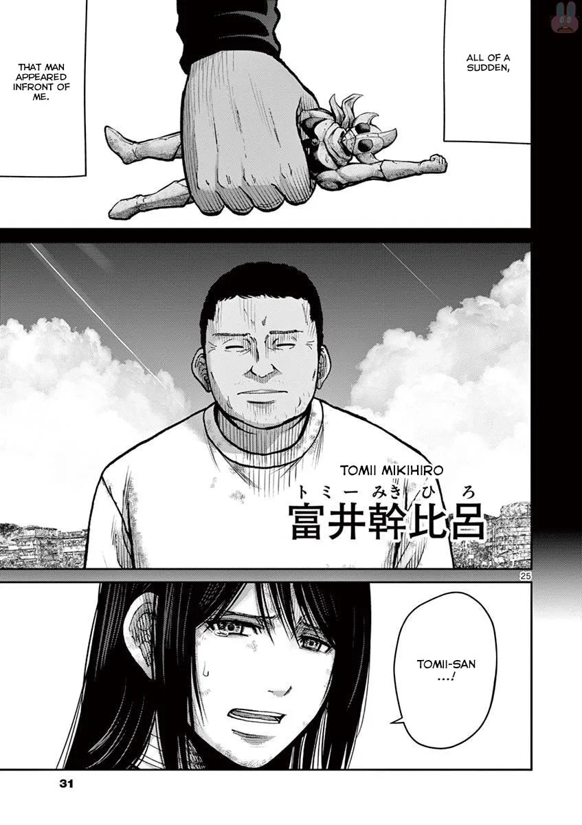 Alice on Border Road Chapter 24 page 31 - 